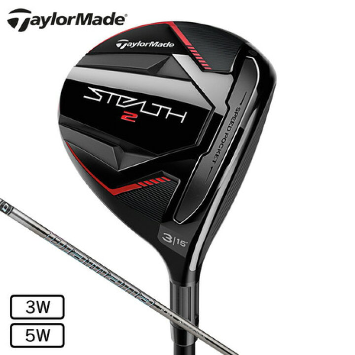 楽天市場】テーラーメイド（TAYLORMADE）（メンズ）ステルス2  