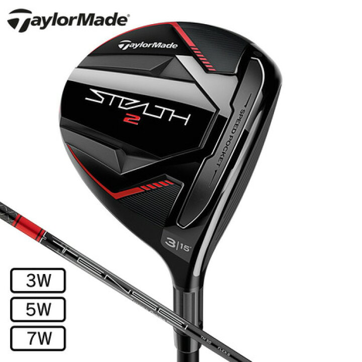 楽天市場】テーラーメイド（TAYLORMADE）（メンズ）ステルス2  