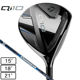 テーラーメイド（TAYLORMADE）（メンズ）Qi10 フェアウェイウッド Diamana BLUE TM50