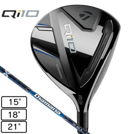 【1,500円OFFクーポン 5/30限定 2万円以上購入】テーラーメイド（TAYLORMADE）（メンズ）Qi10 フェアウェイウッド Diamana BLUE TM50