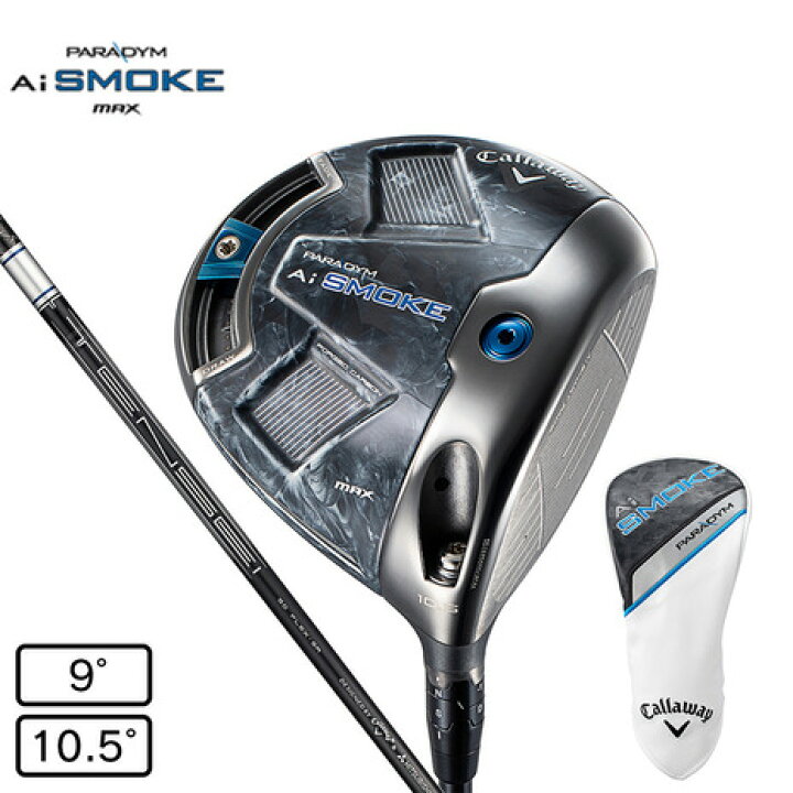 楽天市場】キャロウェイ（CALLAWAY）（メンズ）パラダイム Ai スモーク 