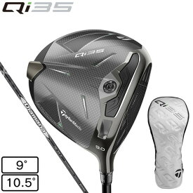 テーラーメイド（TAYLORMADE）（メンズ）Qi35 ドライバー Diamana SILVER TM55