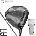 テーラーメイド（TAYLORMADE）（メンズ）Qi35 MAX ドライバー Diamana BLUE TM50