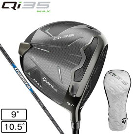 テーラーメイド（TAYLORMADE）（メンズ）Qi35 MAX ドライバー Diamana BLUE TM50