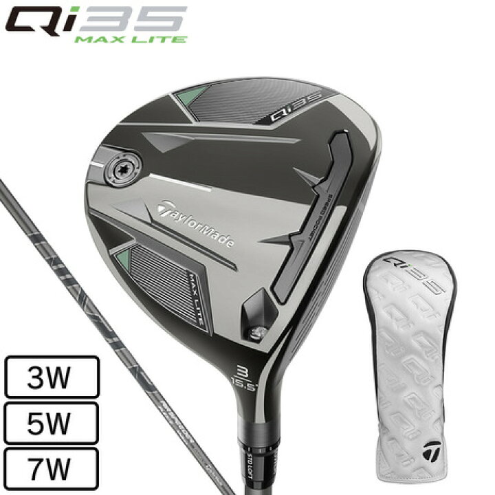 楽天市場】テーラーメイド（TAYLORMADE）（メンズ）Qi35 MAX LITE 