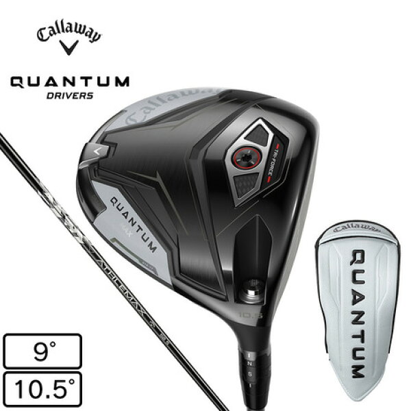 キャロウェイ（CALLAWAY）（メンズ）クアンタム QUANTUM MAX ドライバー ATHLEMAX 50
