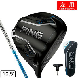 ピン（PING）（メンズ）左用 G440 SFT ドライバー(1W ロフト10.5度)ALTA J CB BLUE