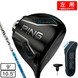 ピン（PING）（メンズ）左用 G440 LST ドライバー ALTA J CB BLUE