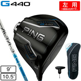 ピン（PING）（メンズ）左用 G440 MAX ドライバー ALTA J CB BLUE