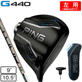ピン（PING）（メンズ）左用 G440 MAX ドライバー PING TOUR 2.0 CHROME 65