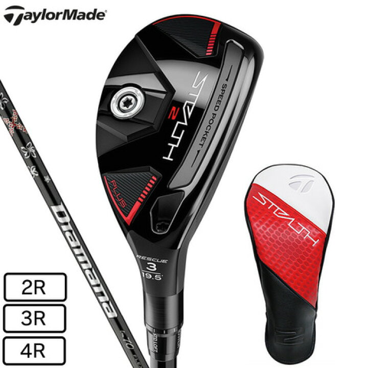 楽天市場】テーラーメイド（TAYLORMADE）（メンズ）ステルス2 プラス  