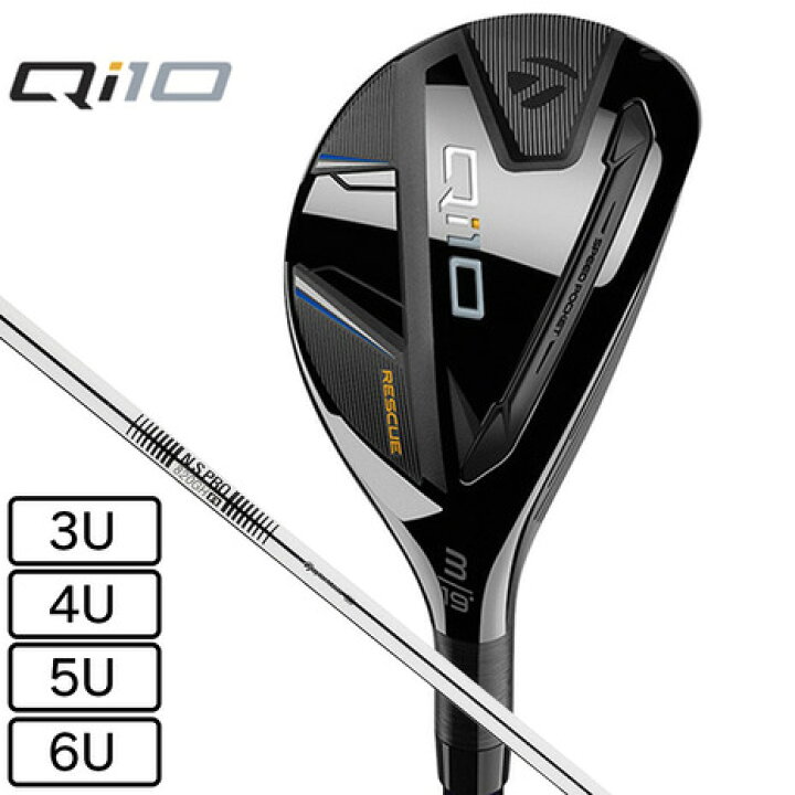楽天市場】テーラーメイド（TAYLORMADE）（メンズ）Qi10 レスキュー 