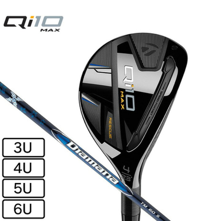 楽天市場】テーラーメイド（TAYLORMADE）（メンズ）Qi10 MAX  