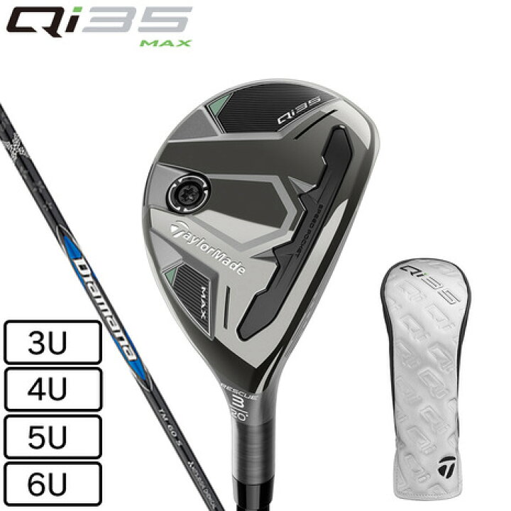楽天市場】テーラーメイド（TAYLORMADE）（メンズ）Qi35 MAX 