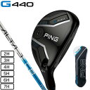 ピン（PING）（メンズ）G440 ユーティリティ ハイブリッド ALTA J CB BLUE