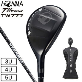 本間ゴルフ（HONMA）（メンズ）ツアーワールド TW777 ユーティリティ VIZARD UT