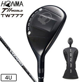 本間ゴルフ（HONMA）（メンズ）【先行予約商品】ツアーワールド TW777 ユーティリティ(4U ロフト22度)VIZARD UT