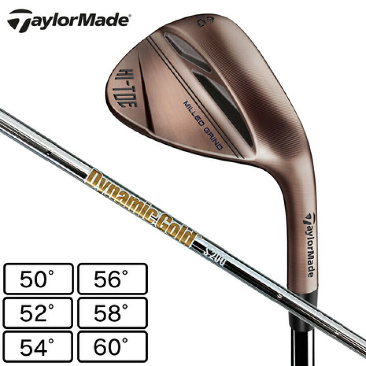 楽天市場】テーラーメイド（TAYLORMADE）（メンズ）ミルドグラインド