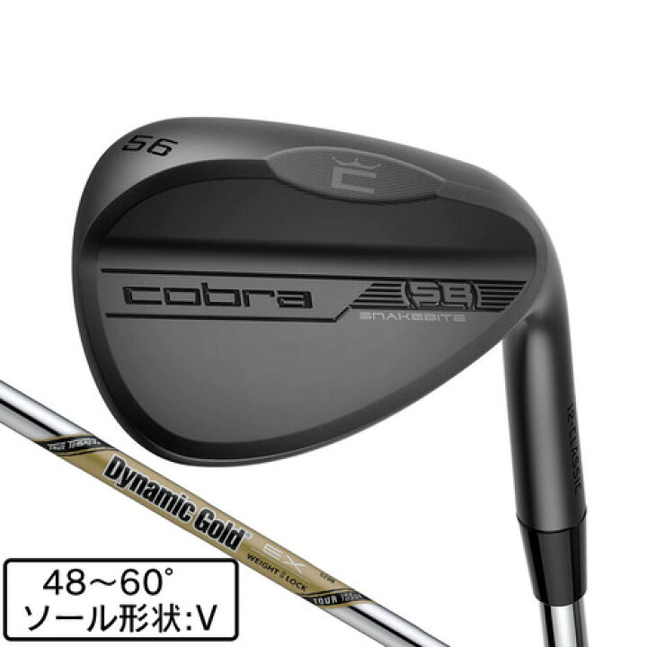 楽天市場】コブラ（Cobra）（メンズ）スネークバイト ウェッジ 