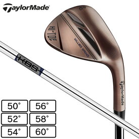テーラーメイド（TAYLORMADE）（メンズ）ミルドグラインド ハイトゥ3 ウェッジ KBS HI-REV 2.0