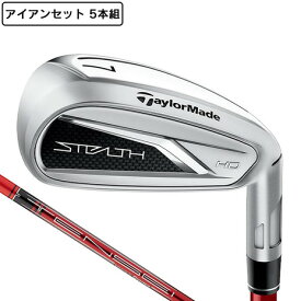 テーラーメイド（TAYLORMADE）（レディース）ステルス HD アイアンセット 5本 (7I〜9I、PW、SW) TENSEI RED TM40