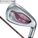 ゼクシオ（XXIO）（レディース）ゼクシオ13 BLD アイアンセット 5本(7I〜9I、PW、SW) MP1300L
