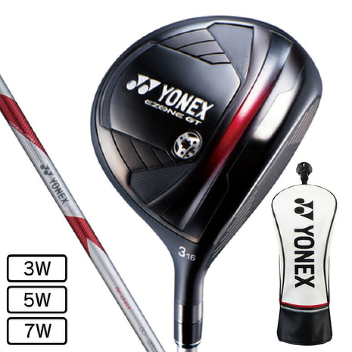 楽天市場】ヨネックス（YONEX）（レディース）イーゾーン EZONE GT 