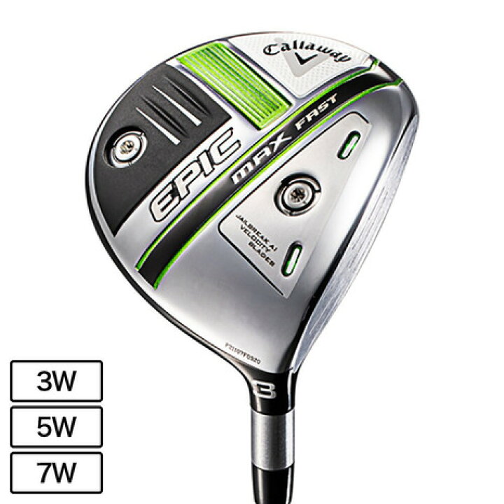 楽天市場】キャロウェイ（CALLAWAY）（レディース） EPIC MAX FAST  