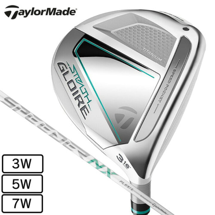 楽天市場】テーラーメイド（TAYLORMADE）（レディース）ステルス 