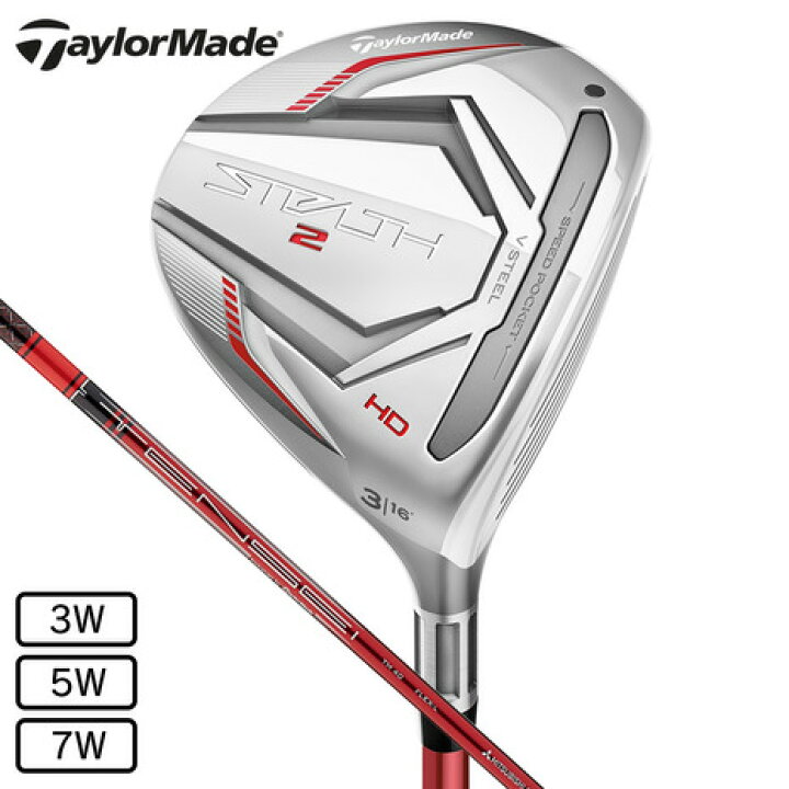 テーラーメイドステルス2HD レディース5W