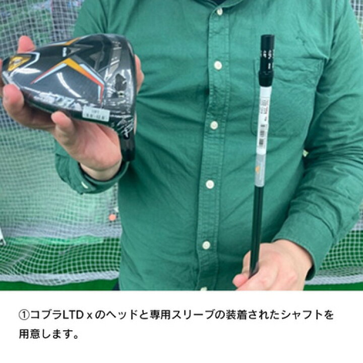楽天市場】コブラ（Cobra）（メンズ）【ヘッドのみ単品】 エアロ 