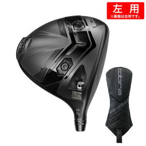 �R�u���iCobra�j�i�����Y�j�y�w�b�h�̂ݒP�i�z���p DS�A�_�v�g DS-ADAPT LS �h���C�o�[(1W ���t�g9�x)