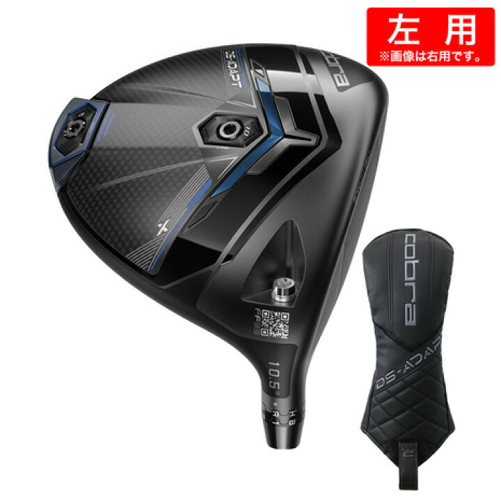 楽天市場】【マラソン期間限定 さらに最大P10倍】コブラ（Cobra 