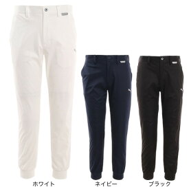 【1,500円OFFクーポン 5/30限定 2万円以上購入】プーマ（PUMA）（メンズ）ゴルフウェア 防風 通気 高気密 ゴルフ WIND-X ジョガーパンツ 923998