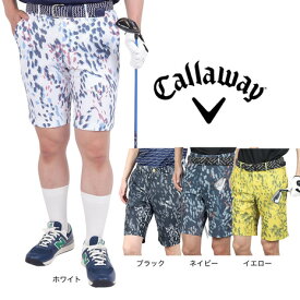 【11/11 1:59まで さらに最大P10倍】キャロウェイ（CALLAWAY）（メンズ）ゴルフウェア 吸汗 速乾 かざあなメッシュ マルチカラープリントショートパンツ C23127106