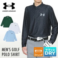 【4/17 09:59まで 全商品最大P10倍 要エントリー】アンダーアーマー（UNDER ARMOUR）（メンズ）ゴルフウ…
