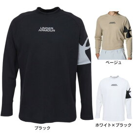 アンダーアーマー（UNDER ARMOUR）（メンズ）ゴルフウェア 吸汗速乾 ワッフル 長袖 モックネック シャツ 1381281