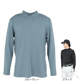アンダーアーマー（UNDER ARMOUR）（メンズ）ゴルフウェア DRIVE MC NC 長袖ハイネックシャツ 6007981