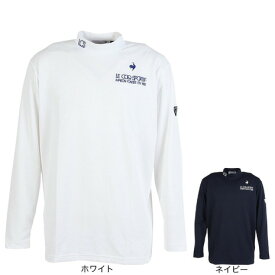 ルコックスポルティフ（lecoqsportif）（メンズ）ゴルフウェア 吸汗速乾 ベーシック モックネック長袖シャツ LG5FLS53M