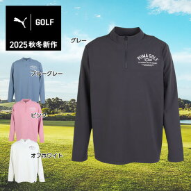 プーマ（PUMA）（メンズ）ゴルフウェア ジップ モックネック 長袖シャツ 694438