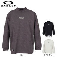 オークリー（OAKLEY）（メンズ）ゴルフウェア STAL SYNC 長袖モックネックシャツ FOA409642