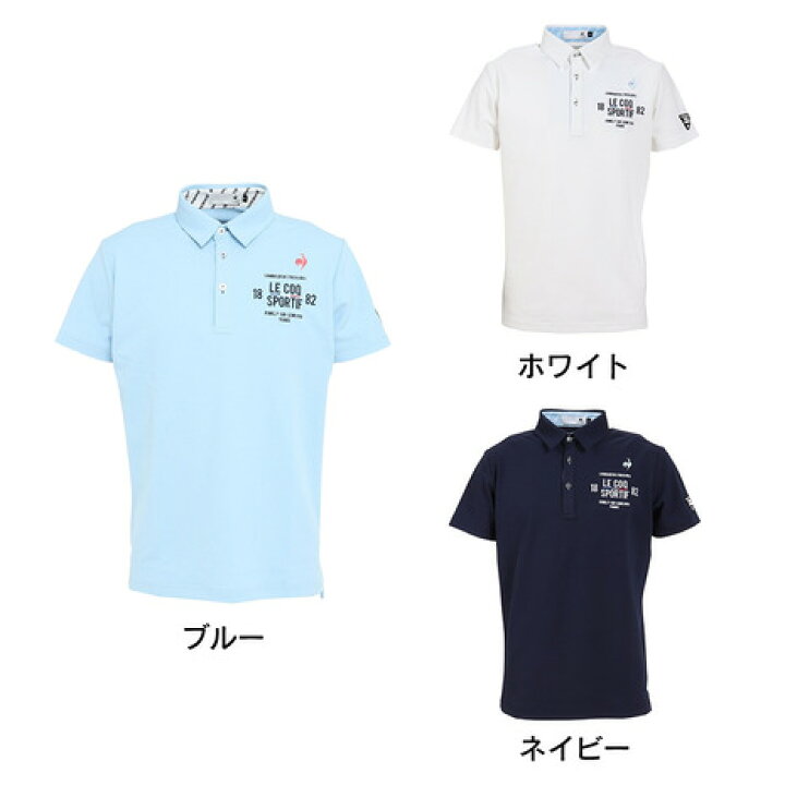 ルコックスポルティフ ゴルフ(メンズ)ゴルフウェア 吸汗 速乾 ストレッチ ベーシック半袖シャツ QGMVJA02 Victoria Golf 楽天市場支店 ルコックスポルティフ ゴルフウェア 軽量、速乾 プルオーバーシャツ