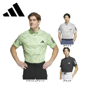 【11/11 1:59まで さらに最大P10倍】アディダス（adidas）（メンズ）ゴルフウェア 半袖 吸汗速乾 レイビームプリント ドライポロ IKJ54