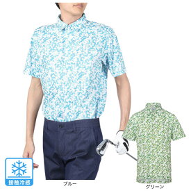 【11/11 1:59まで さらに最大P10倍】トミーアーマー（Tommy Armour）（メンズ）ゴルフウェア 半袖 接触冷感 フラワープリントショートスリーブポロシャツ TANB24S030010