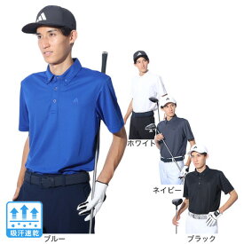 【11/11 1:59まで さらに最大P10倍】アディダス（adidas）（メンズ）ゴルフウェア 吸汗速乾 FUNC SL 半袖ポロシャツ XE KUE48