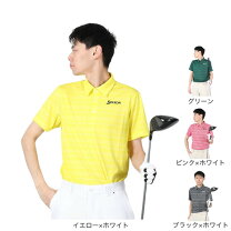 楽天市場】スリクソン 松山 英樹 モデル（ゴルフ｜スポーツ 