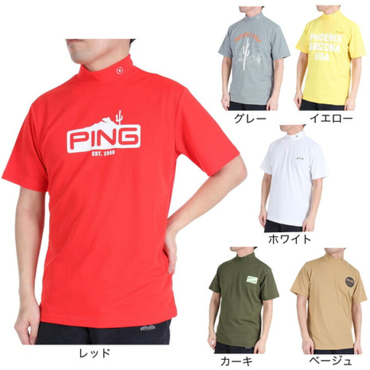 楽天市場】ピン（PING）（メンズ）ゴルフウェア モックネック ゴルフ