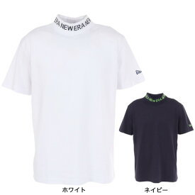 【6万円以上6,000円OFFクーポン 4/24 20時から28h限定】ニューエラ（NEW ERA）（メンズ、レディース）モックネック ゴルフ メンズ 半袖 鹿の子 ミッドネックTシャツ 14109046 14109055