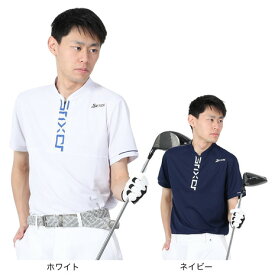 【1,500円OFFクーポン 5/25限定 2万円以上購入】スリクソン（SRIXON）（メンズ）ゴルフウェア 半袖 吸汗速乾 接触冷感 ロゴプリント ジップアップシャツ RGMXJA06
