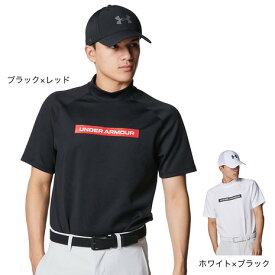 アンダーアーマー（UNDER ARMOUR）（メンズ）ゴルフウェア ドライブ アーマーニット モックネック 半袖シャツ 6001257
